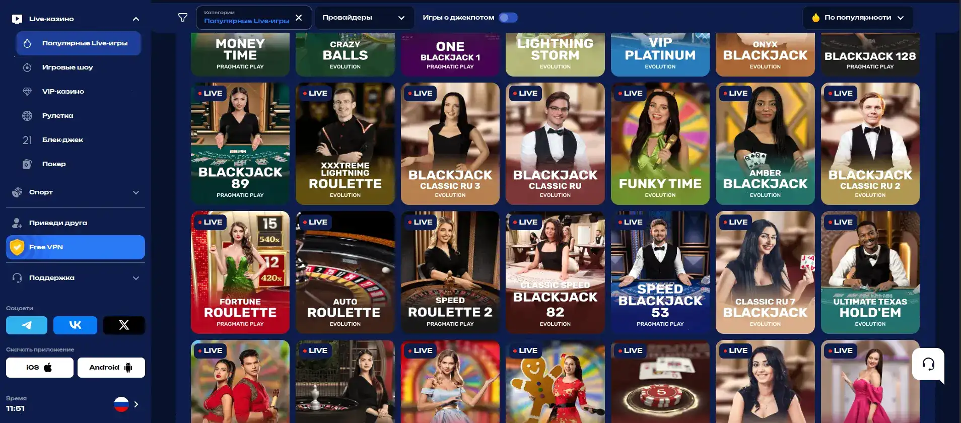 Lootrun casino регистрация